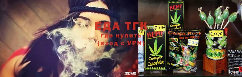 Cannafood конопля Духовщина