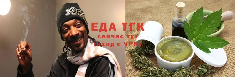 закладка  Духовщина  Еда ТГК конопля 