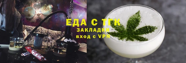 бошки Баксан